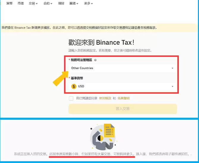 虚拟货币报税怎么算?要缴税吗?虚拟货币是商品吗?