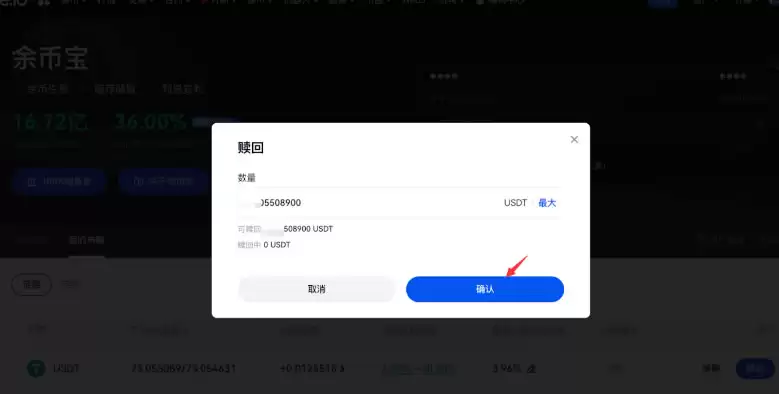 如何申购Gate.io余币宝?Gate.io余币宝申购指南(WEB/APP端)