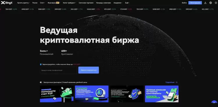 2025年无需验证(KYC)的最佳加密货币交易所排名TOP20