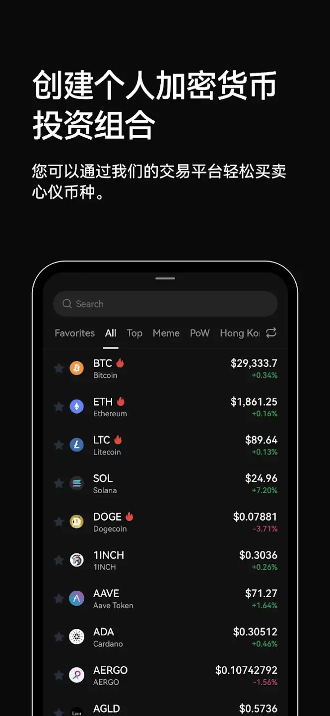 苹果手机如何下载欧易APP？iOS版本详细下载方法 - 菜鸟下载