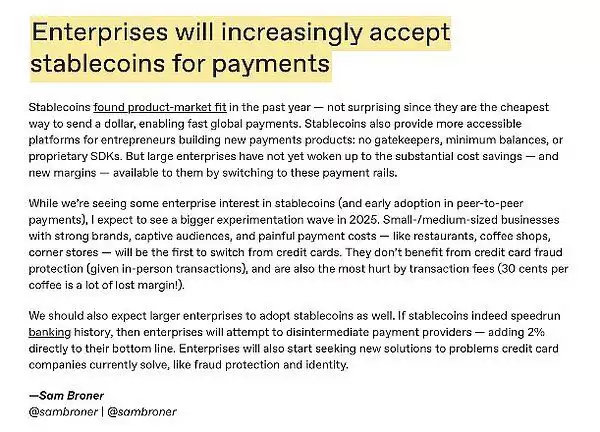 a16z投资了哪些项目?2025年哪些优质项目值得关注?