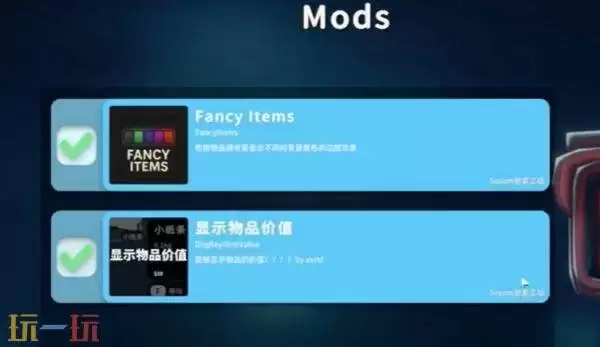 逃离塔科夫创意工坊怎么用 创意工坊MOD使用教程