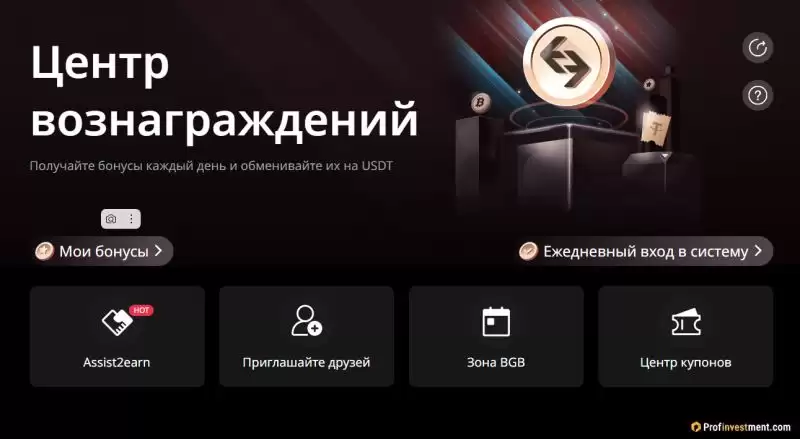 2025年最新注册有奖励的加密货币交易所排行榜前十名