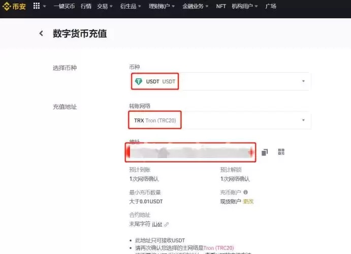 加密货币能在交易所互相转吗？安全吗？