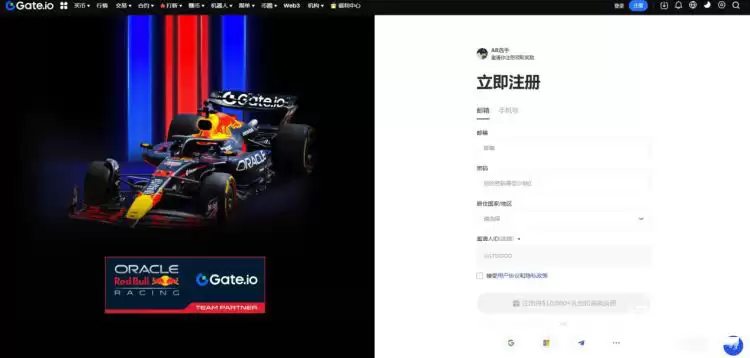 Gate.io交易界面功能分布