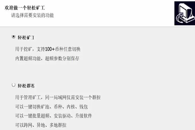 苹果手机可以挖矿吗?入门挖矿的必读指南