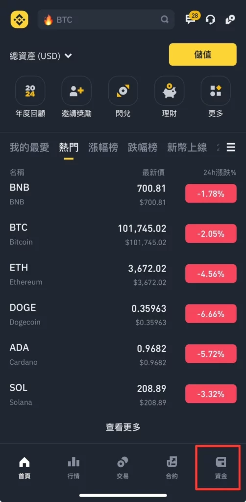 虚拟币质押是什么意思?有风险吗?推荐你简单又安全的质押教学