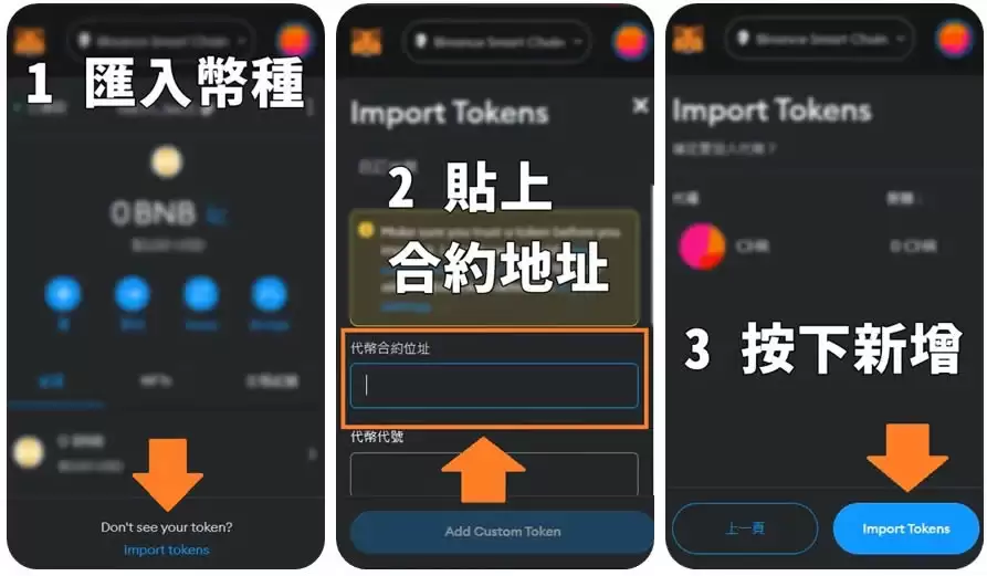 币安提现失败怎么办？6大常见原因及解决方法