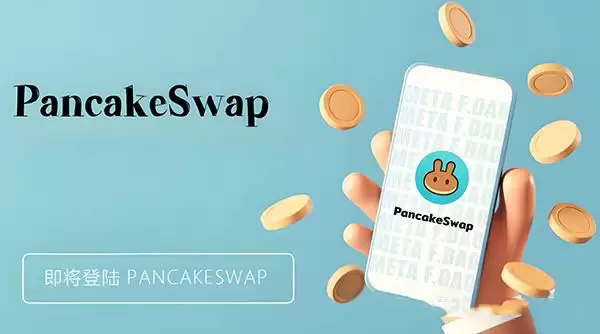 2025去中心化交易所排名前十大盘点(附最新名单)