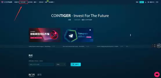 DUCK币交易平台登录界面