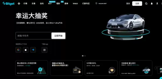 2025最受瞩目中国加密货币交易所排名榜 十大加密货币交易所推荐