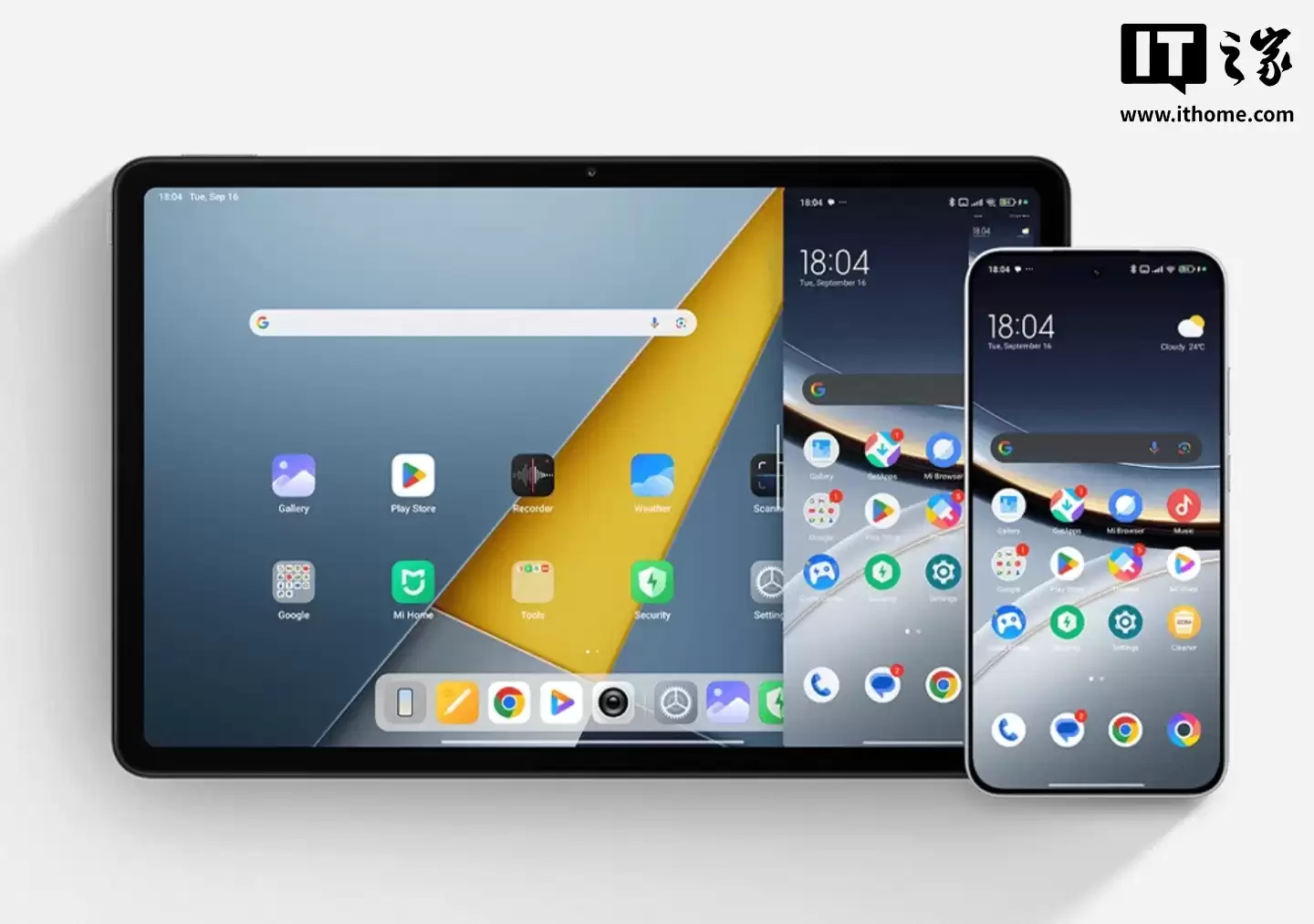 小米推出 Poco Pad M1 平板：12.1 英寸 2.5K 120Hz 高刷屏，骁龙 7s Gen 4 芯片