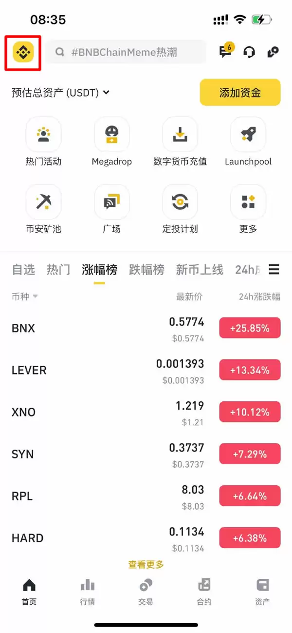 如何注销比特币账户？注销比特币账户实操作教程