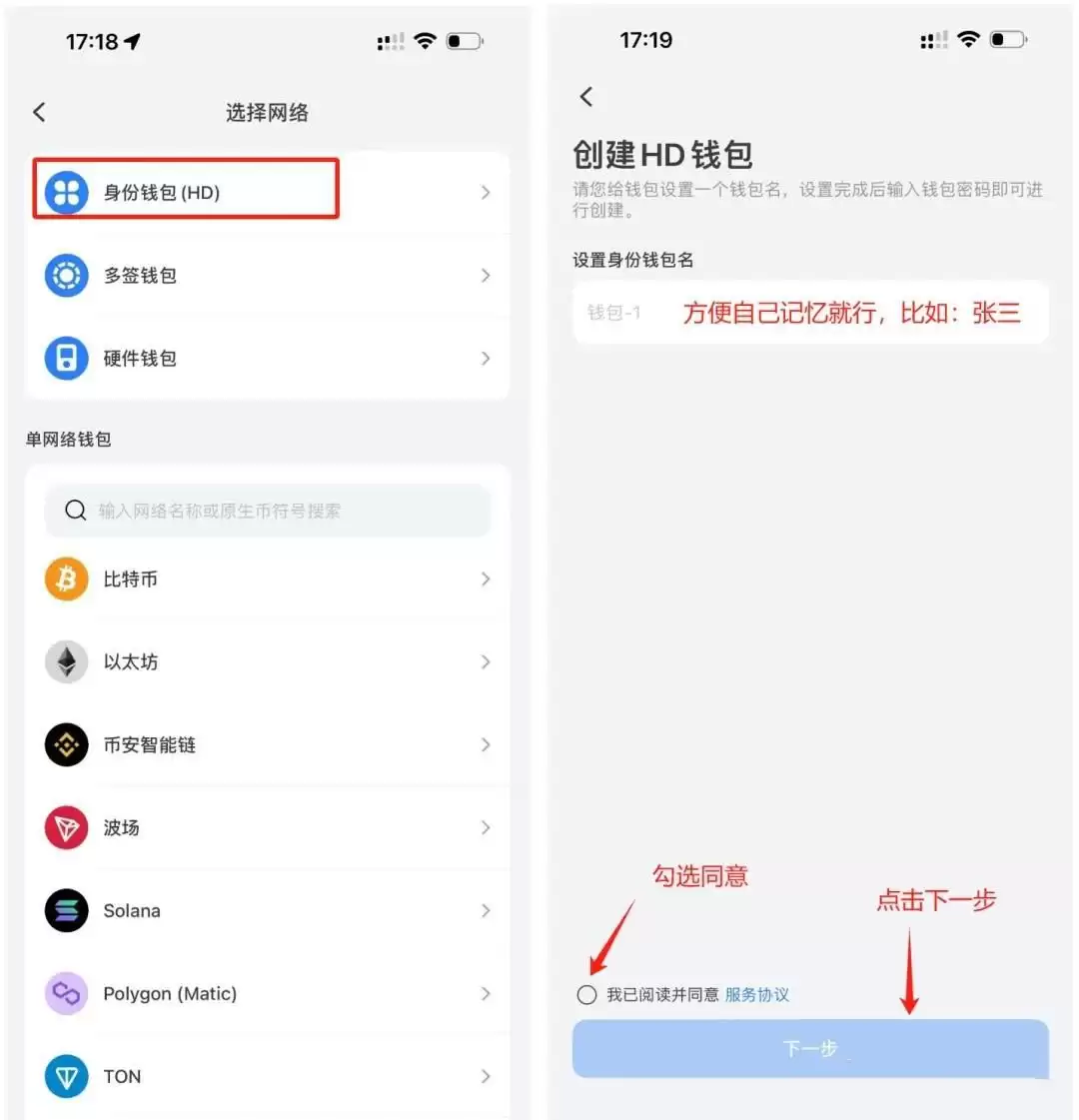 fil币如何存入tpwallet？fil币存入tpwallet教程
