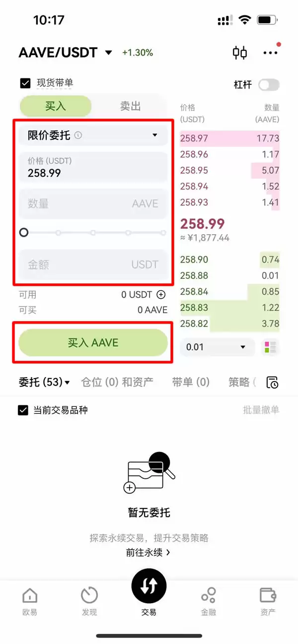 AAVE币是什么？散户如何参与？DeFi借贷、质押、未来展望