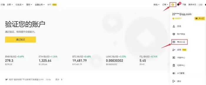 FLOW币是一项好的投资吗？2025-2030年Flow币价格预测