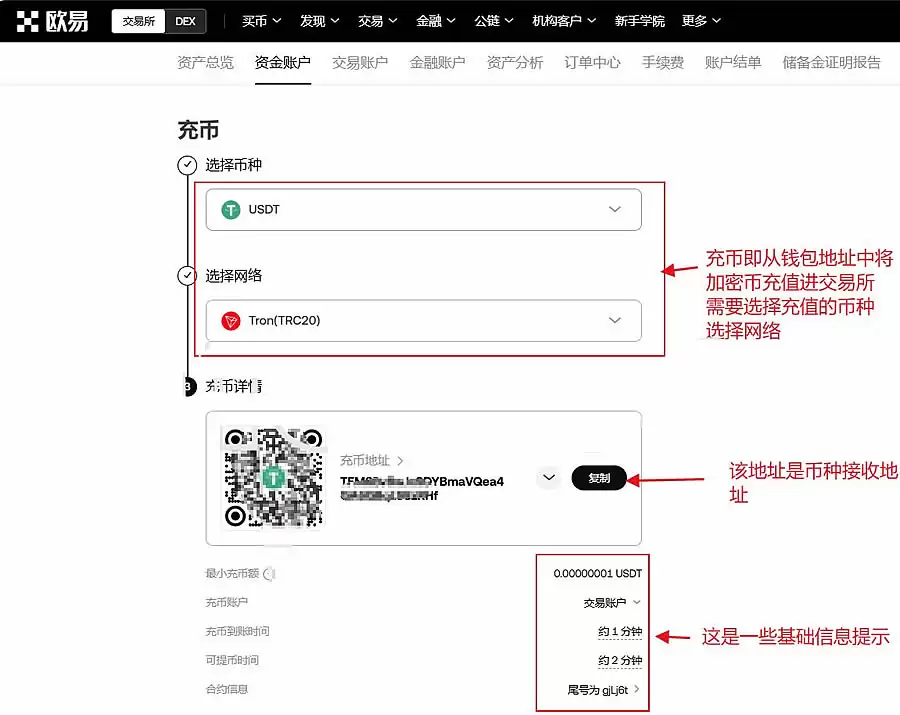 wBTC币怎么兑换BTC？wBTC币兑换BTC操作步骤教程