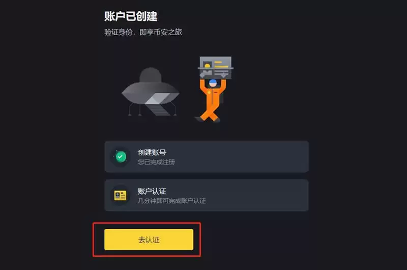 以太坊交易平台有哪些平台?以太坊正规交易平台最新汇总2025
