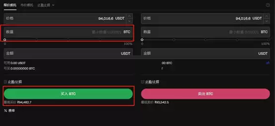 新手怎么买比特币和狗狗币?