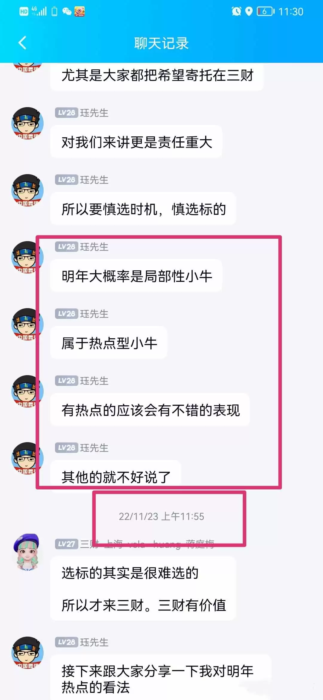 MEME板块的ACT暴跌,透露了什么信号？