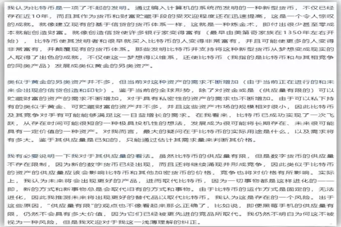 比特币和黄金,谁未来更牛?比特币可以替代黄金吗?