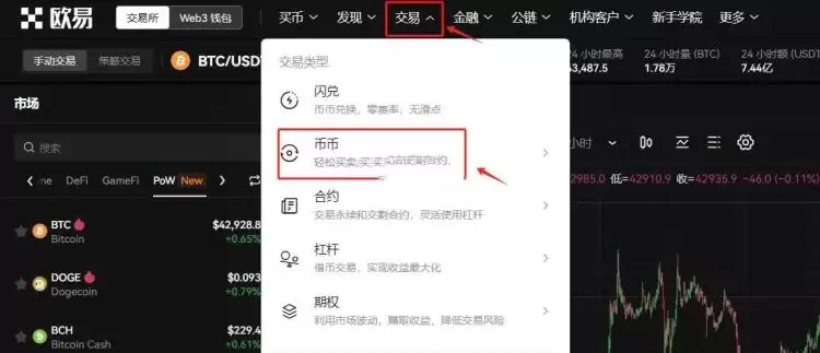 ME币是什么？怎么买？未来价格如何？ME币价格预测