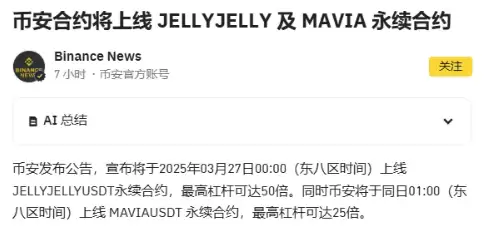 赌场变赌徒？Hyperliquid遭围剿背后,一场价值2.3亿美金的链上狼人杀