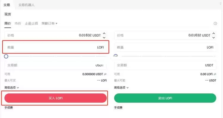 LOFI币上线了哪些交易？LOFI币上架交易平台盘点