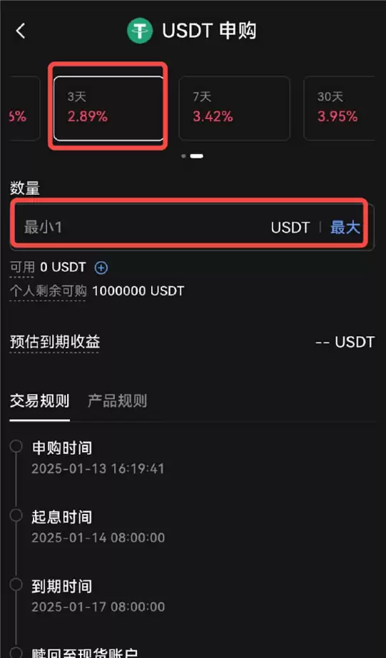 如何申购Gate.io余币宝?Gate.io余币宝申购指南(WEB/APP端)
