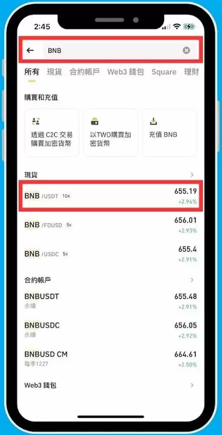 币安HODLer空投是什么？如何参与？最新一期$BMT项目介绍