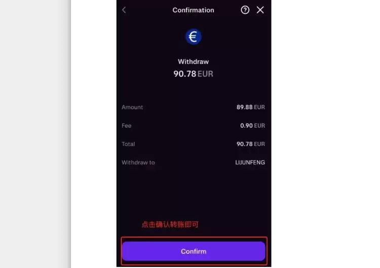 USDT可以提现到海外银行吗?有办法吗?USDT提现海外银行教程