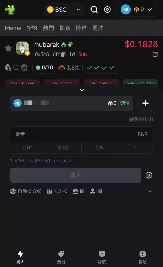 GMGN是什么?教学介绍指南:手续费与跟单如何操作?