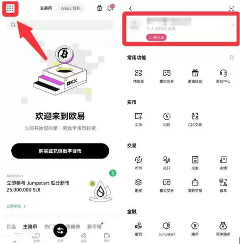 提错链的币去哪了？就消失了吗？
