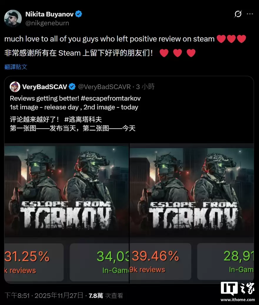 《逃离塔科夫》总监在1.0版差评风波后发声：感谢所有在Steam留下好评的朋友们