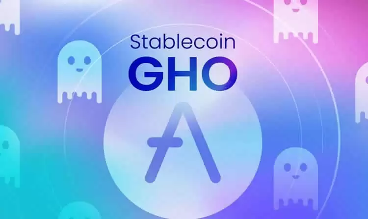 GHO币是什么？GHO稳定币对Aave有何意义？运作原理、优势介绍