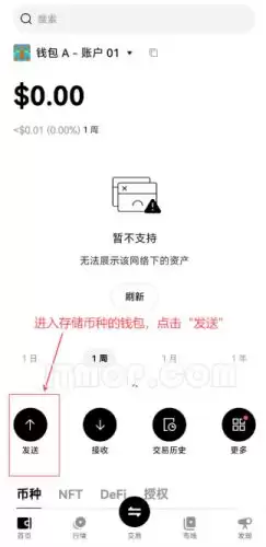 比特现金怎么充值的?比特现金充值完整教程