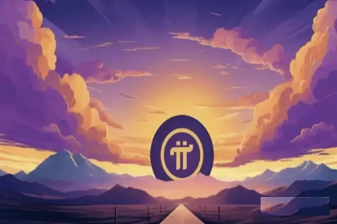 Pi Network(PI)币是什么？Pi Network路线图、代币经济学介绍