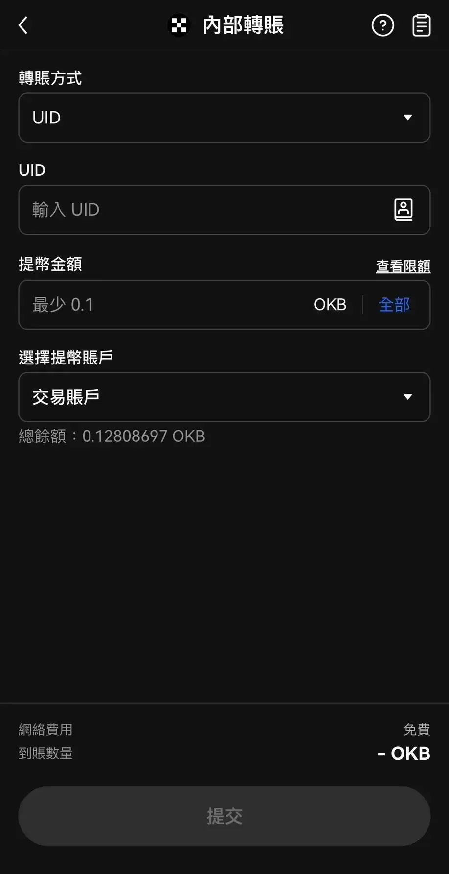 比特币购买教程:一分钟买比特币