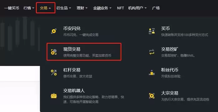 币安为什么看好PENDLE币?未来潜力如何?还值得投资吗?