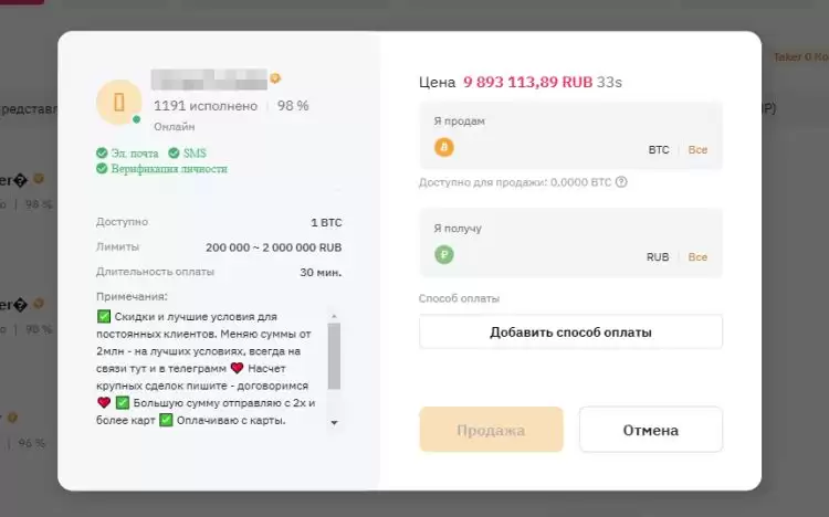 如何购买OFFICIAL TRUMP(TRUMP)代币?购买TRUMP代币的具体方法