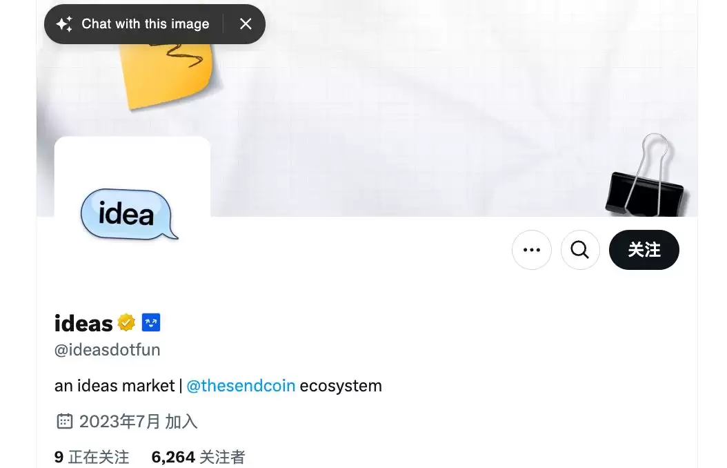 SocialFi是什么?Solana上还有哪些SocialFi概念项目值得关注?
