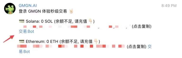 GMGN是什么?教学介绍指南:手续费与跟单如何操作?