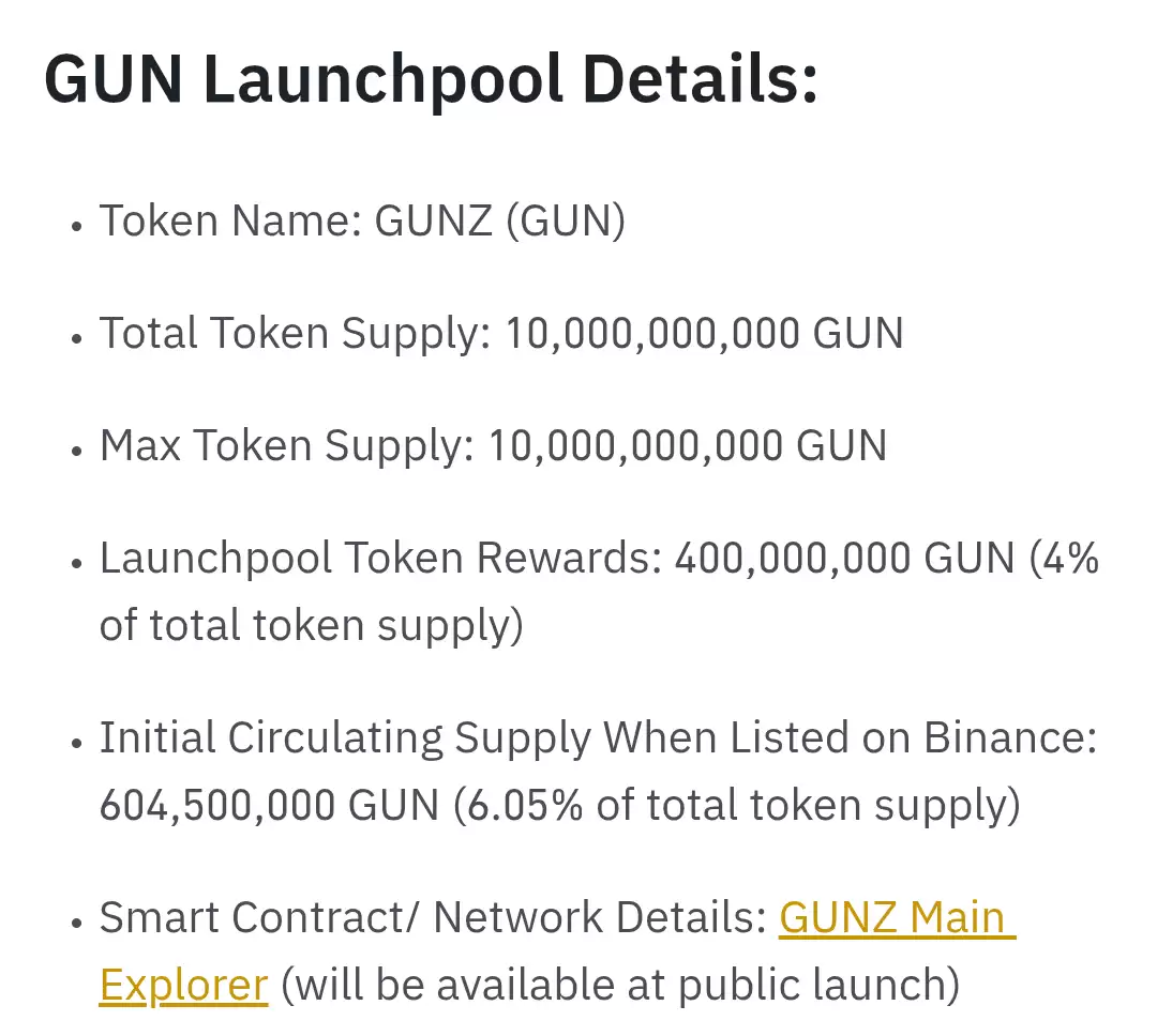 什么是Gunz(GUN)币？如何免费获取GUN币？GUN代币经济学