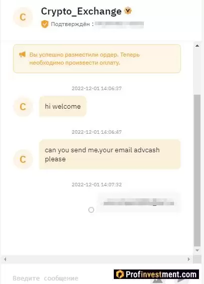 2025年最安全靠谱的P2P十大加密货币交易所排名(卖家和买家点对点交易)