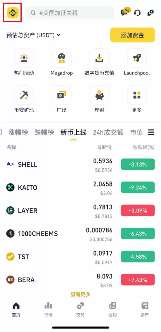 币安身份验证器怎么用？币安PC/APP版身份验证器启用全教程