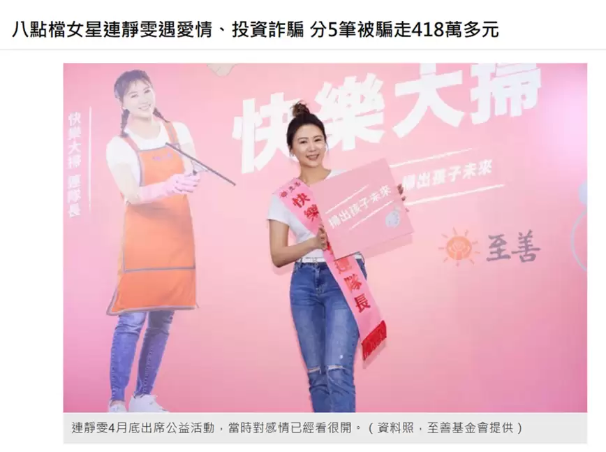 比特币诈骗大解析