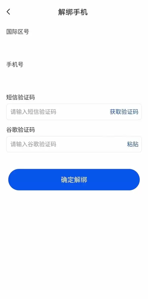 Gate.io下载、注册、认证、买币和交易5步新手入门教程(App版)