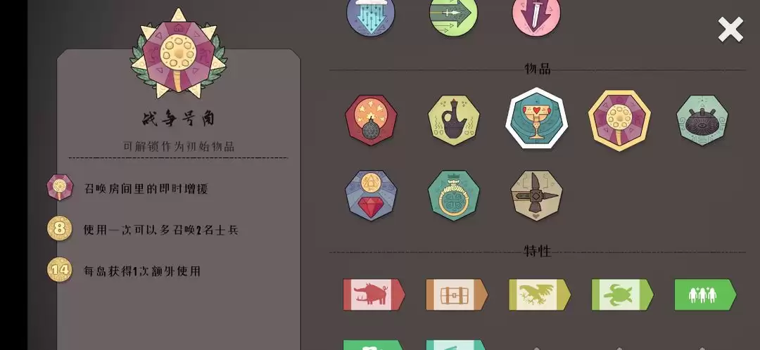 《迷雾北境》新手向攻略