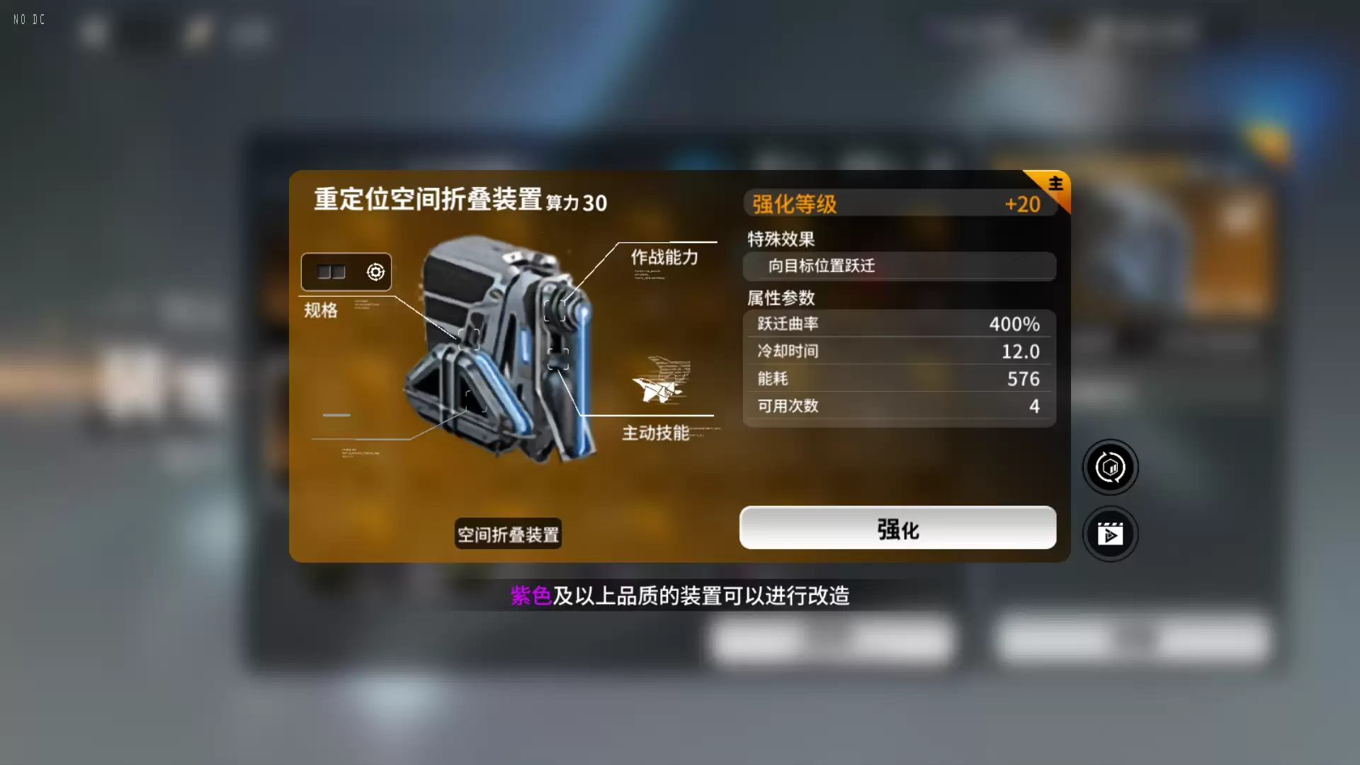 亿万光年战术武器推荐