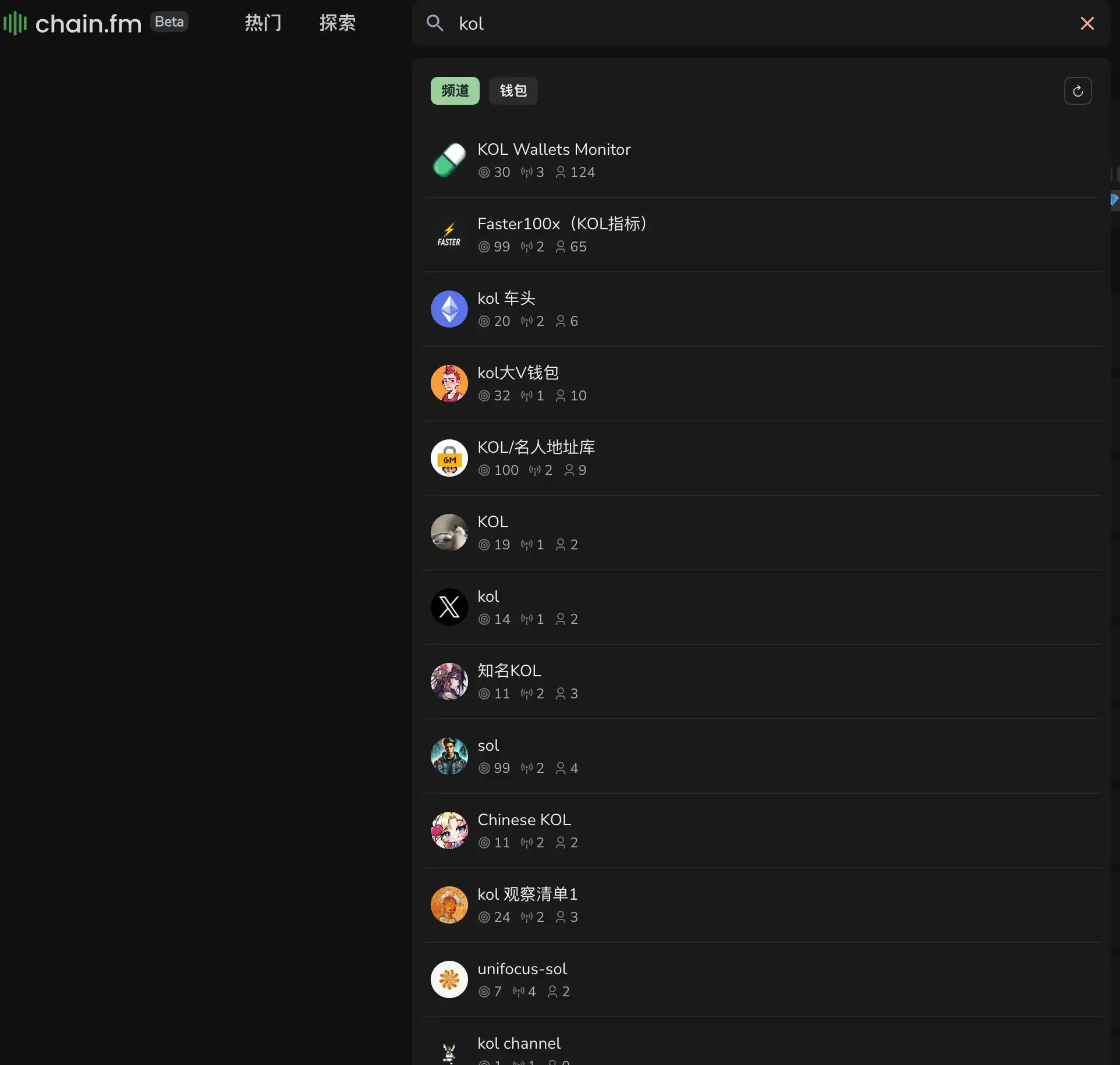 如何查找KOL地址？KOL交易地址查找教程(附百位KOL地址)